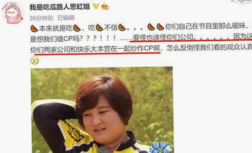 刘宇宁爆出幕后真相：背景解析与影响